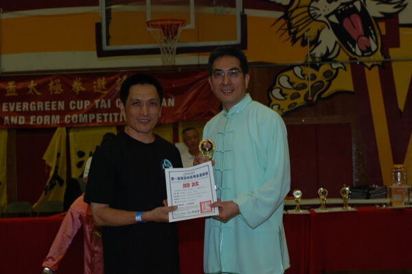 2008 1st Evergreen Cup