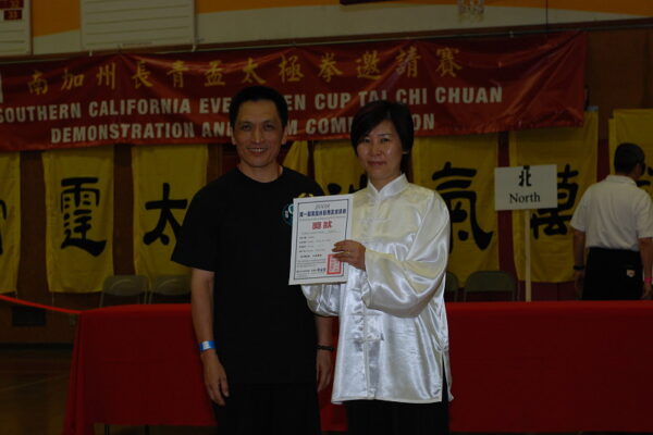 2008 1st Evergreen Cup